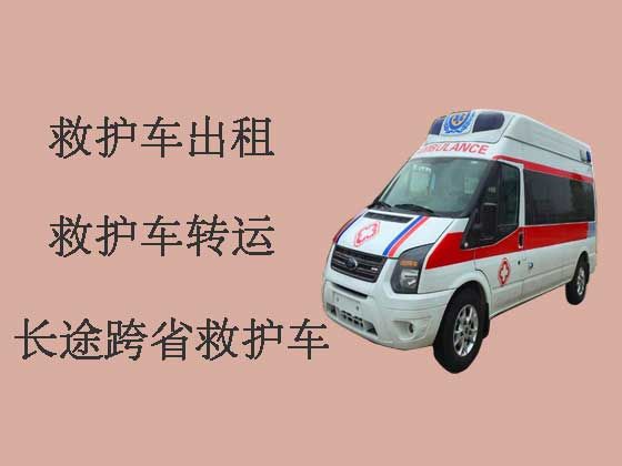 忻州120长途救护车出租转运